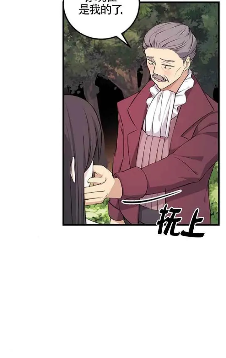 第13话62