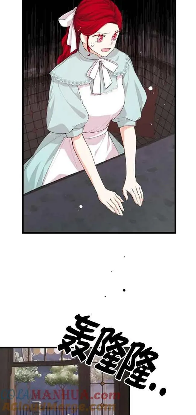 第26话57