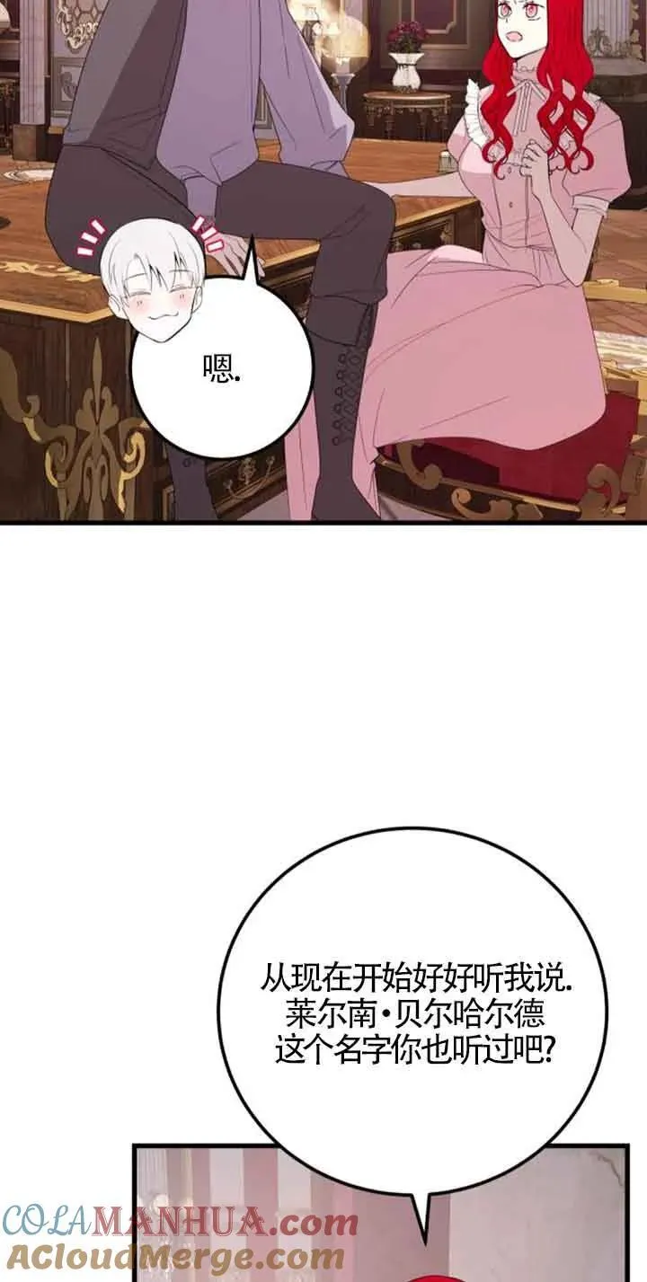 第42话3