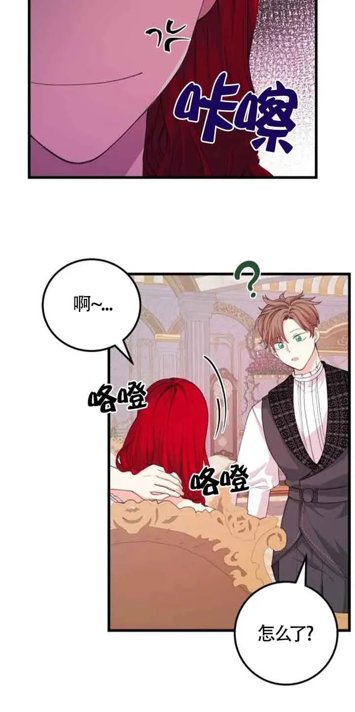 第33话10
