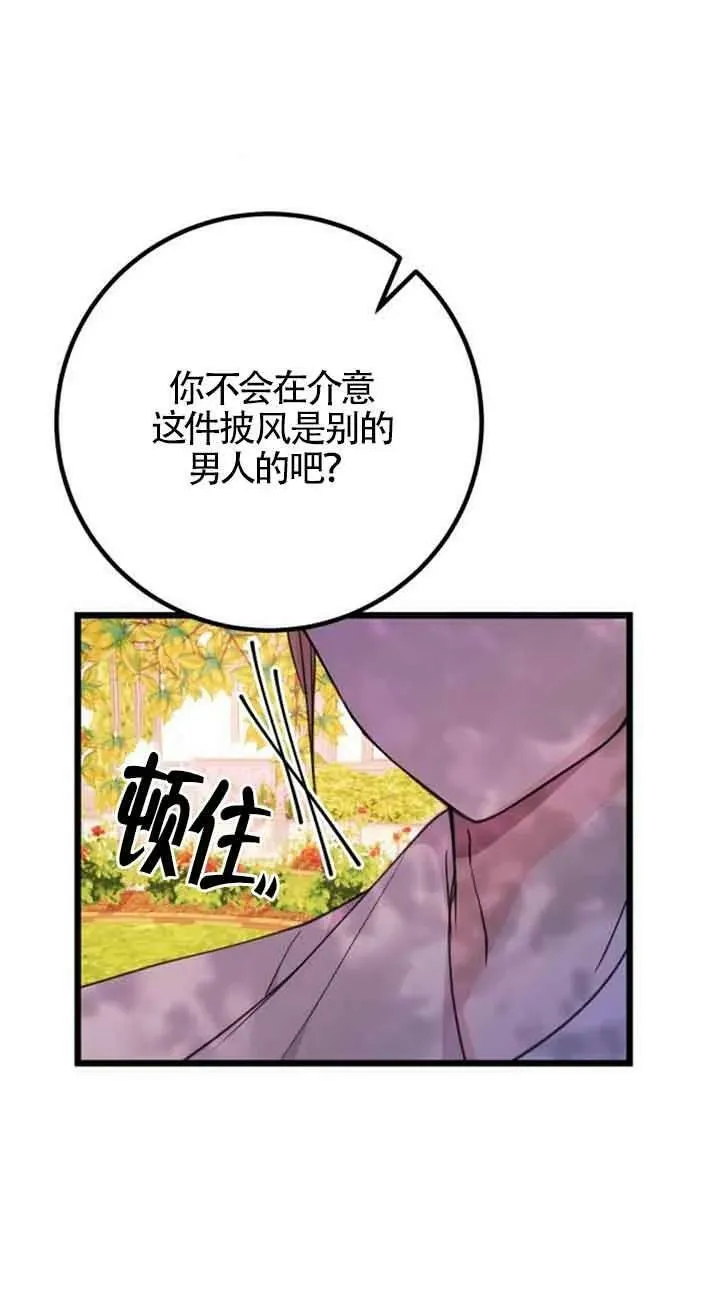 第16话20