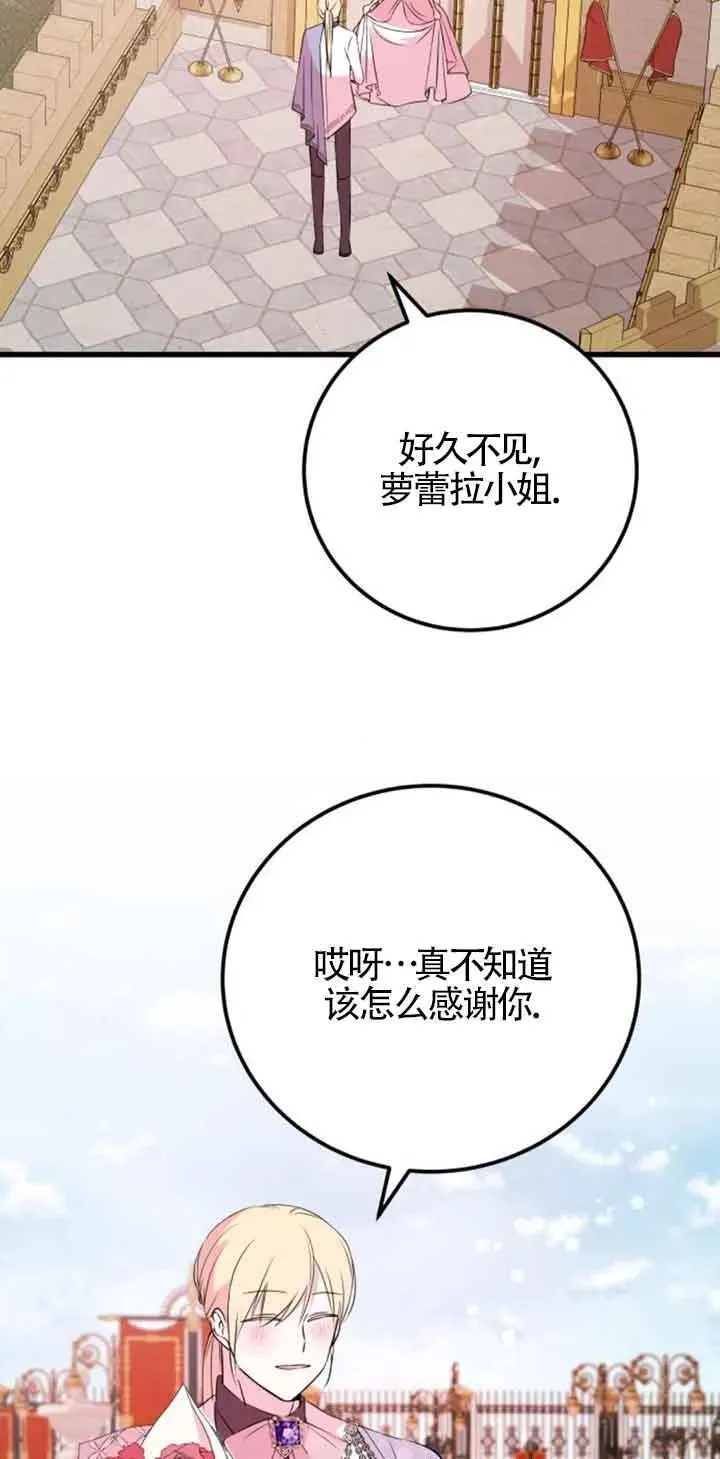 第45话23