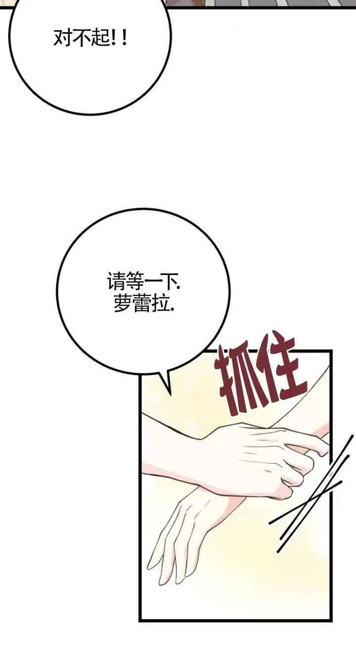 第17话13