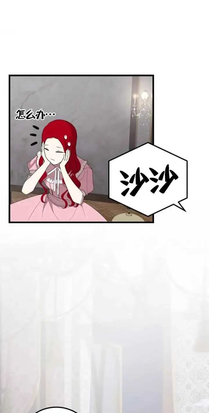 第41话38