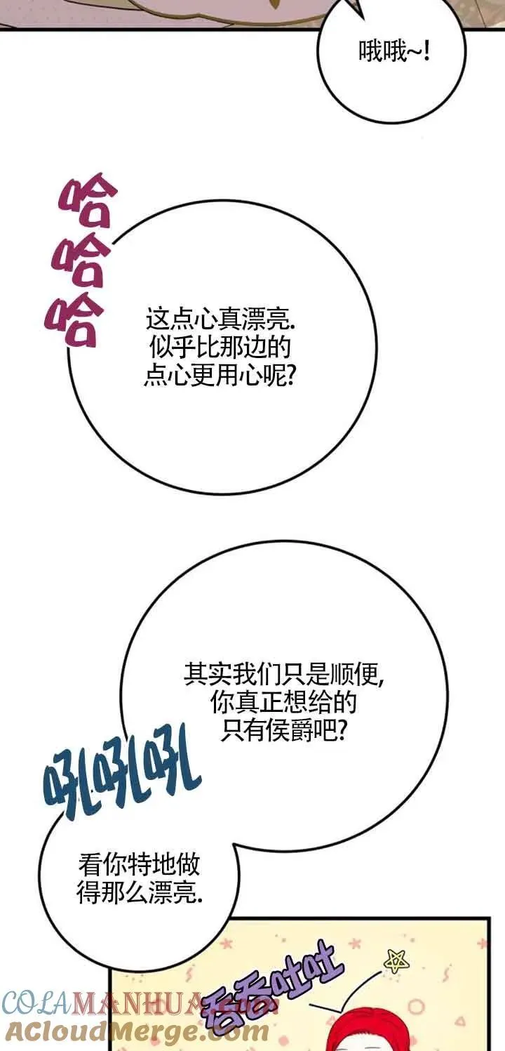 第37话27