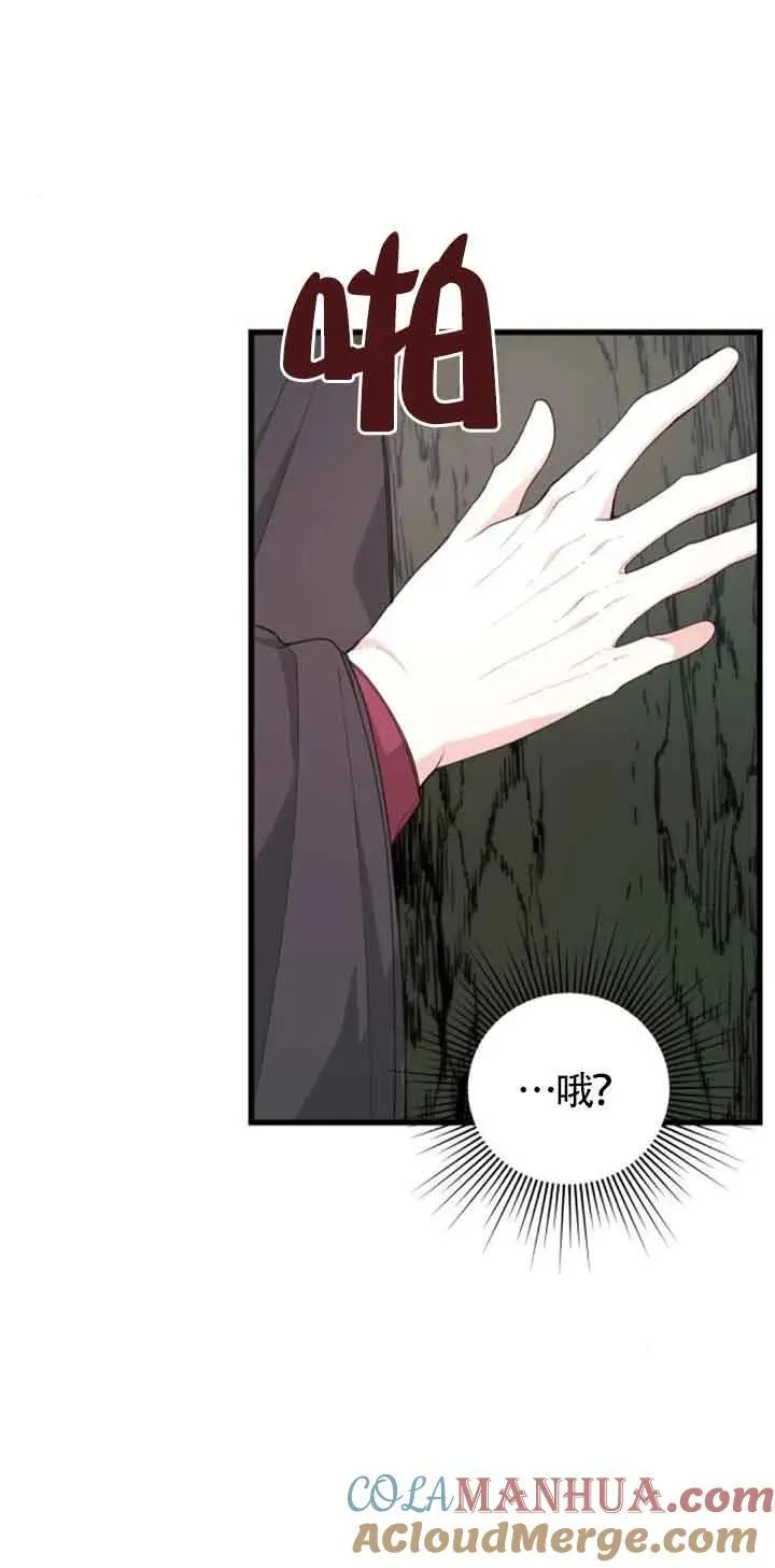 第29话27