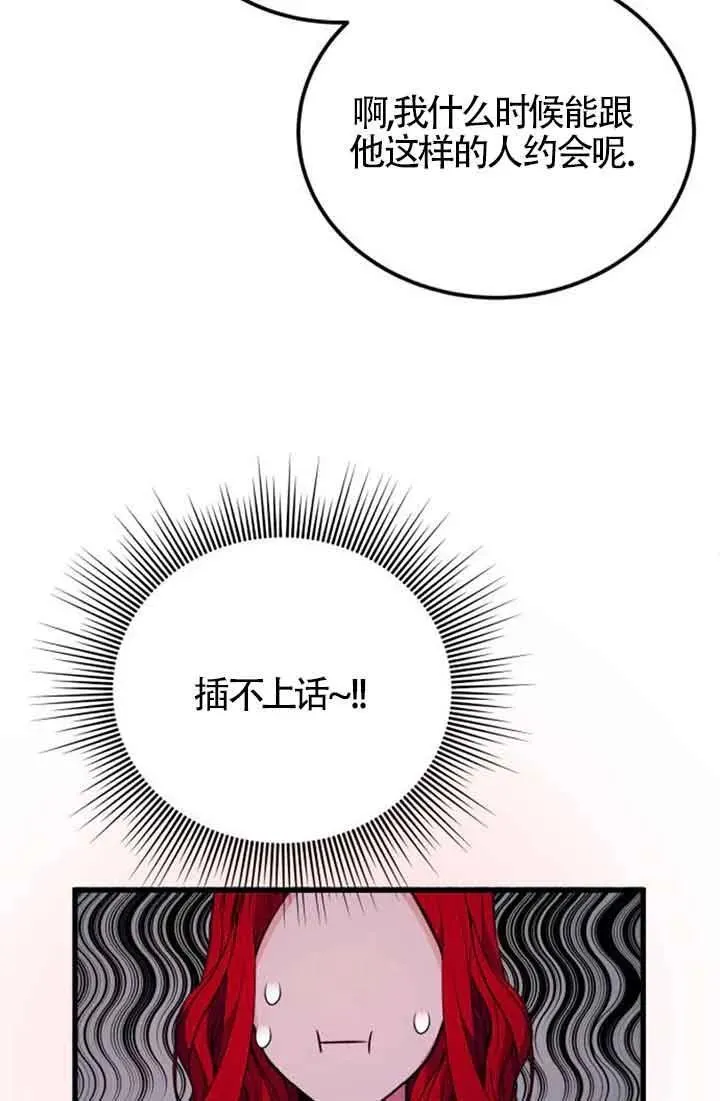 第21话32
