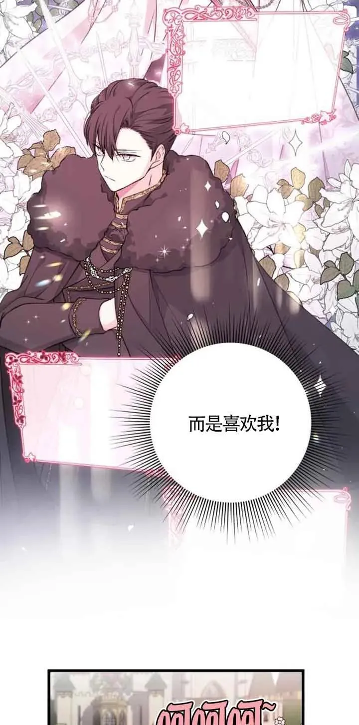 第38话23