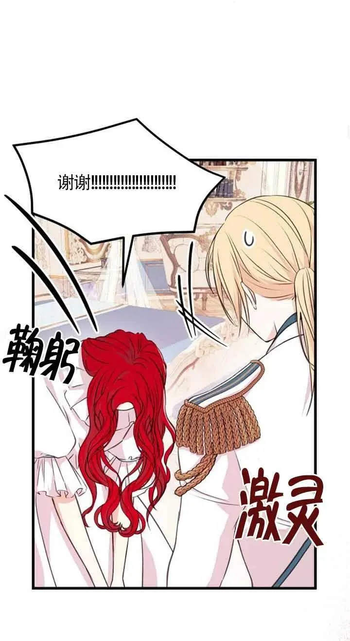 第06话65