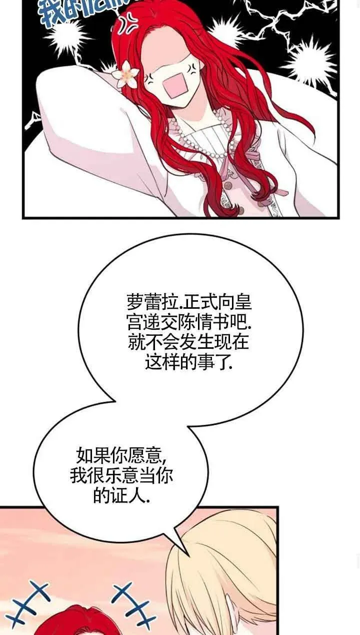 第08话53