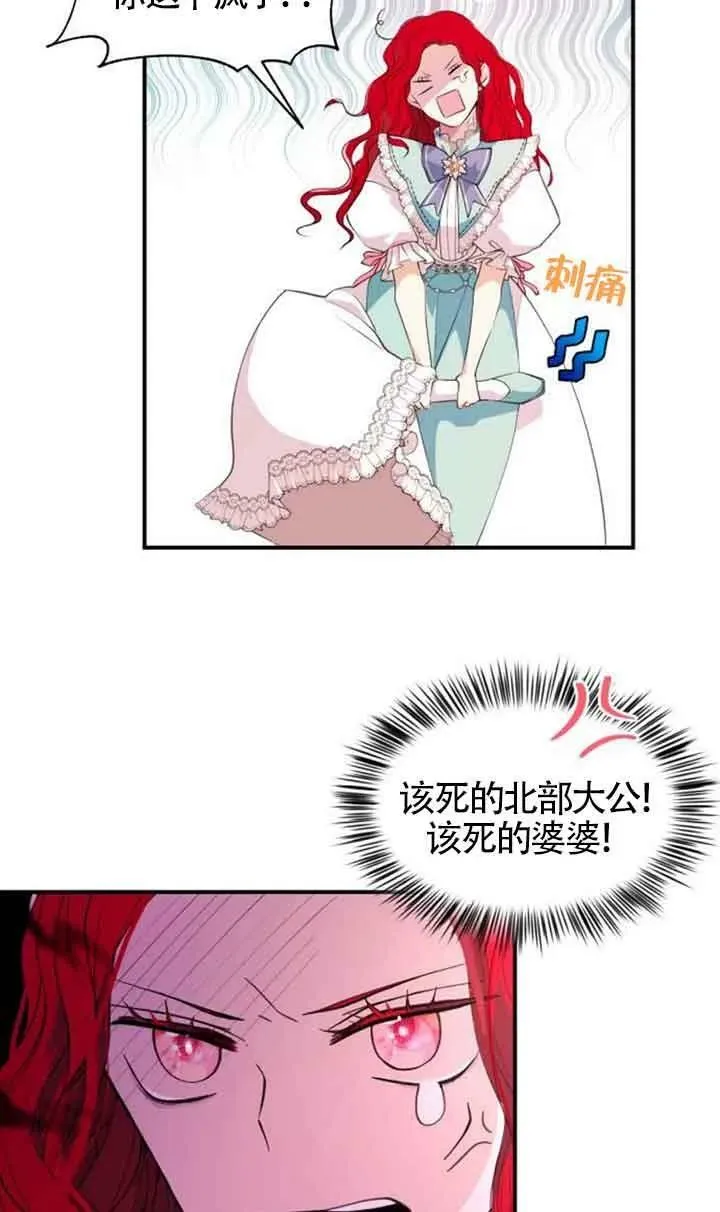 第02话22