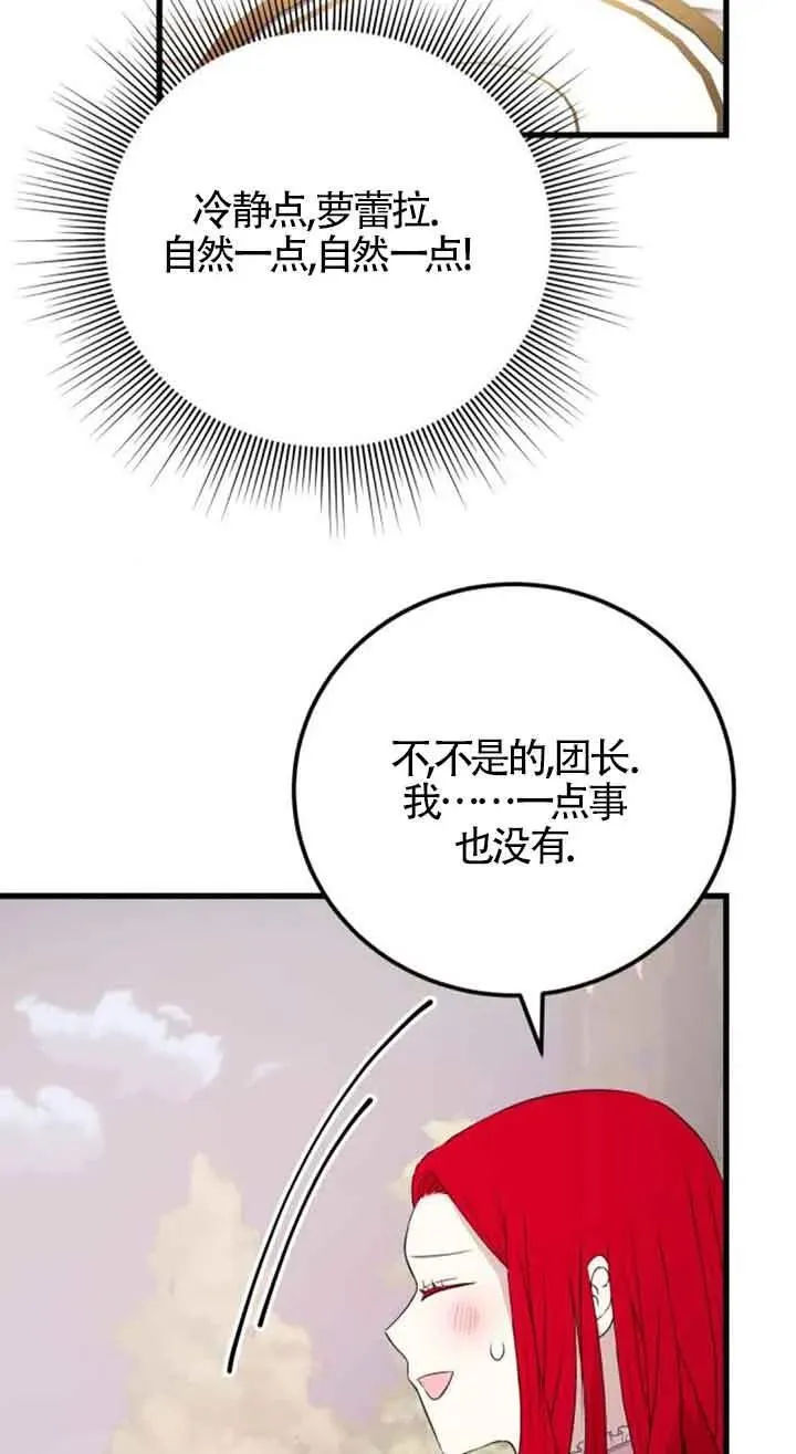 第40话5