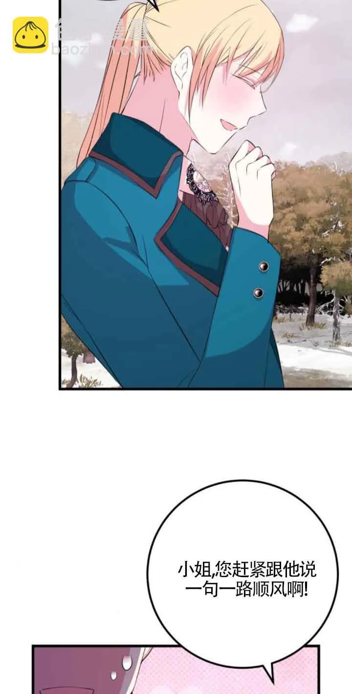 第54话12