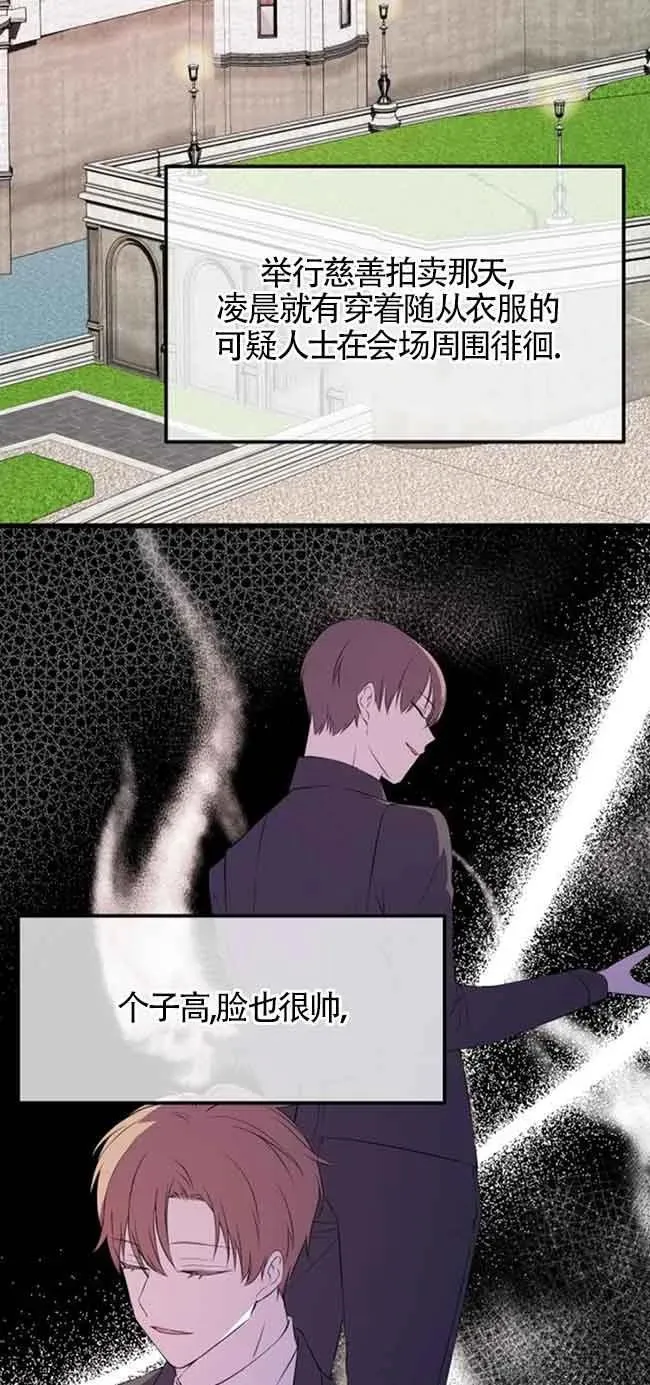 第44话52