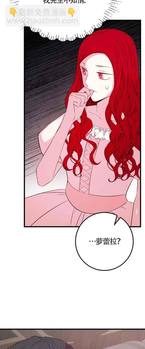第55话54