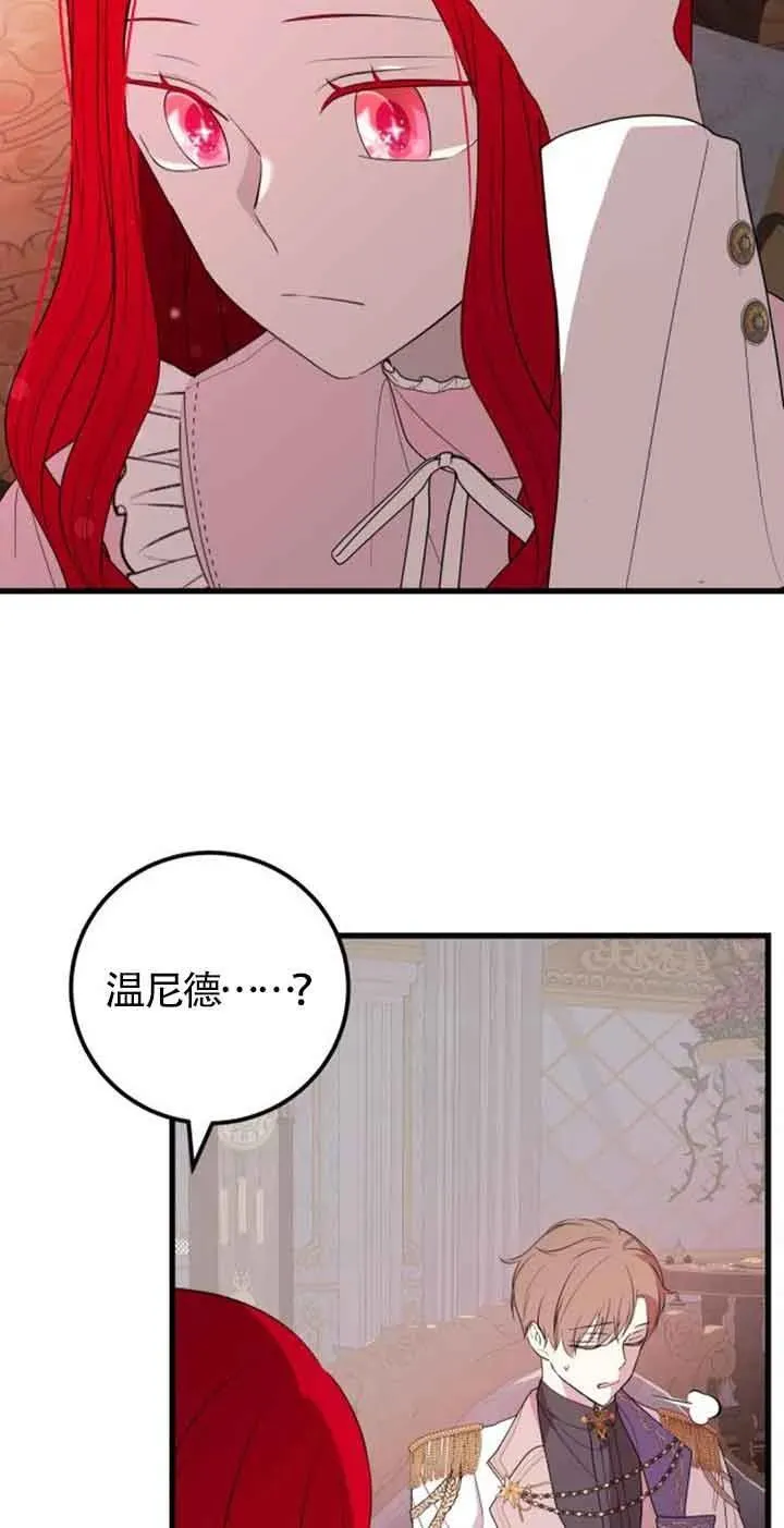 第43话17