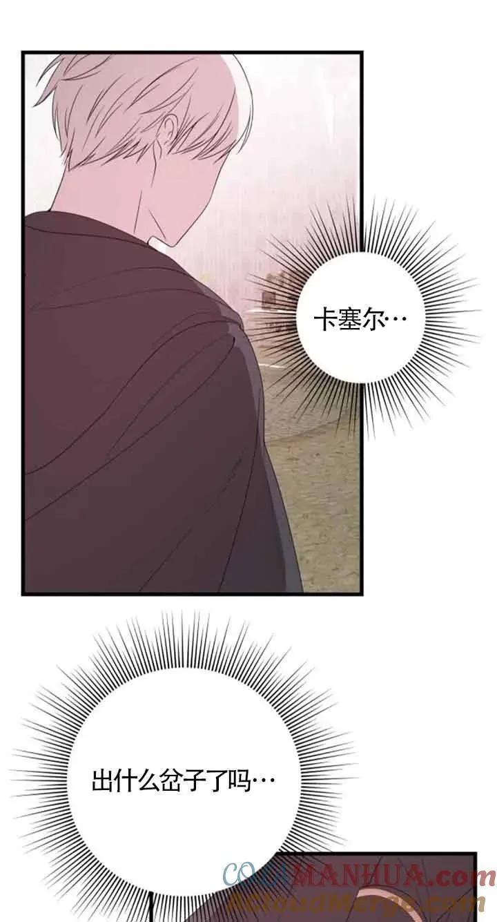 第37话51