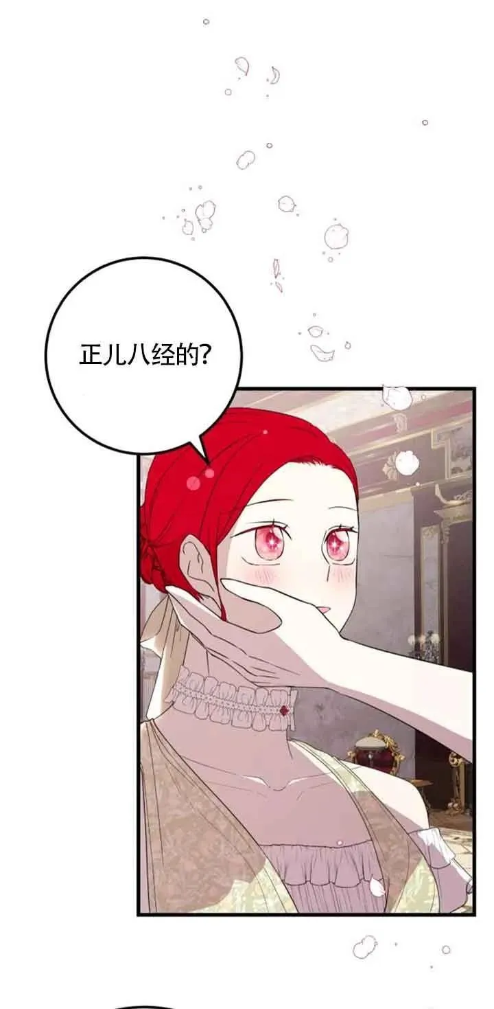 第38话40