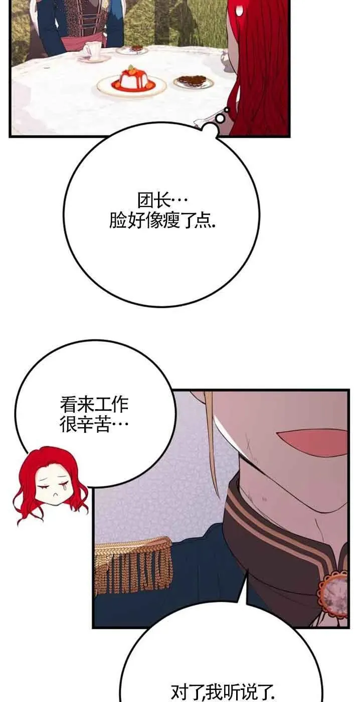 第39话47