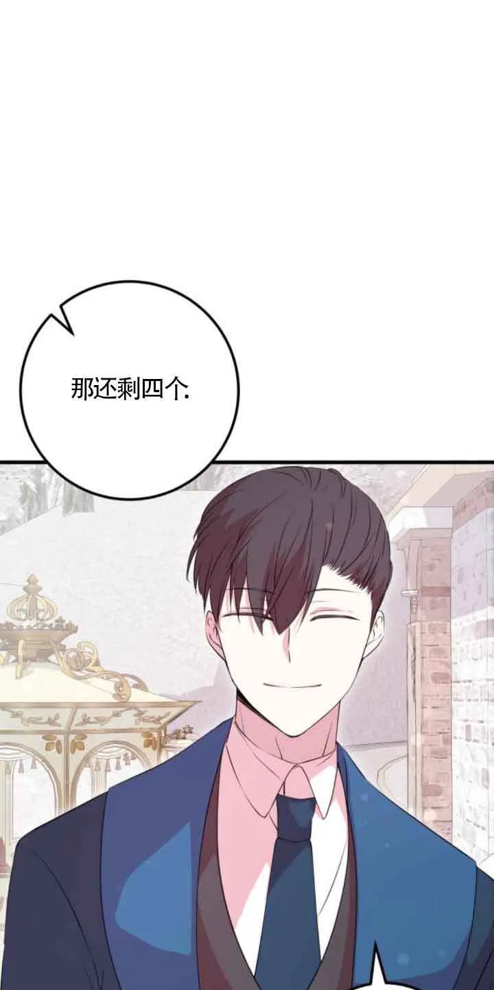 第49话37