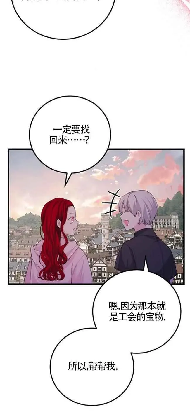 第34话55