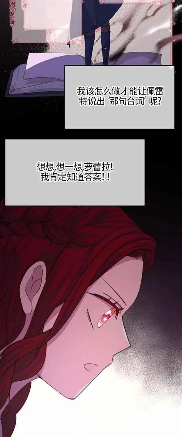 第32话53