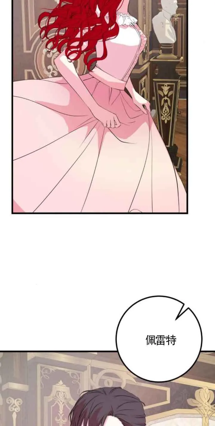 第55话33