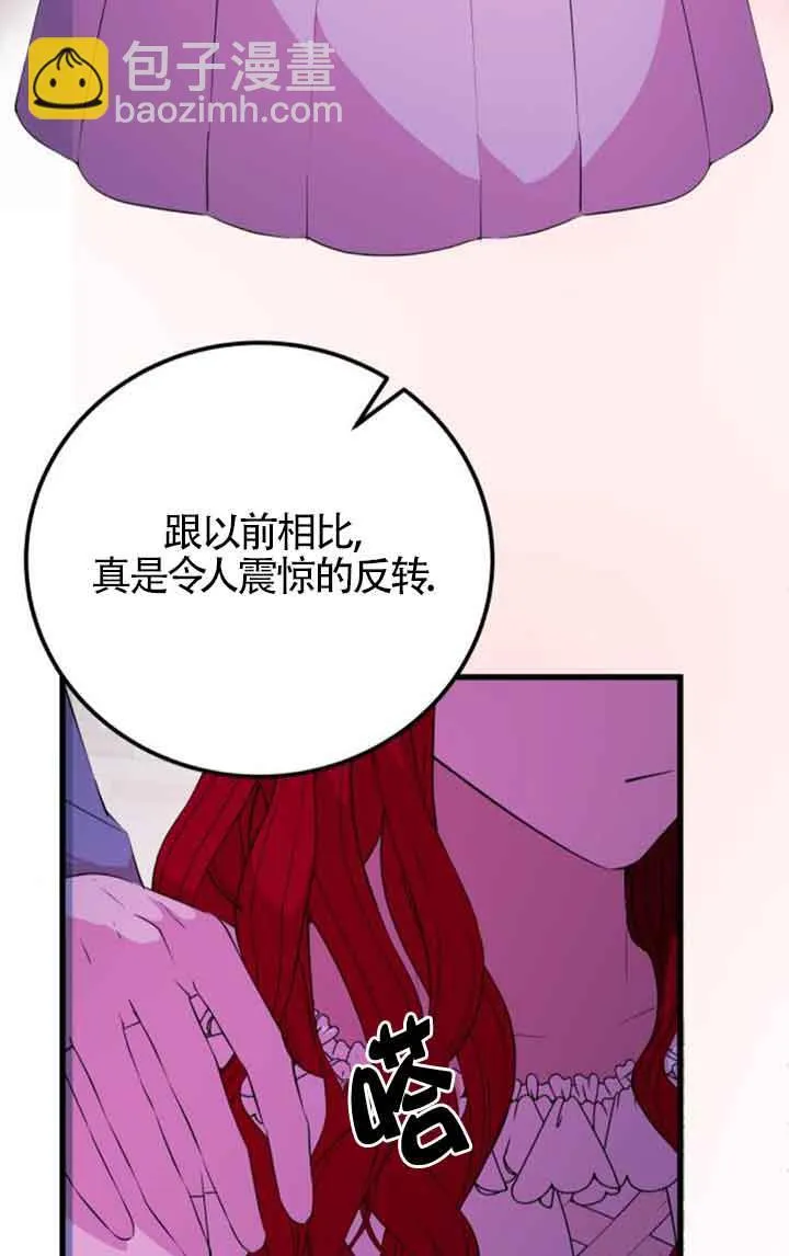 第56话40