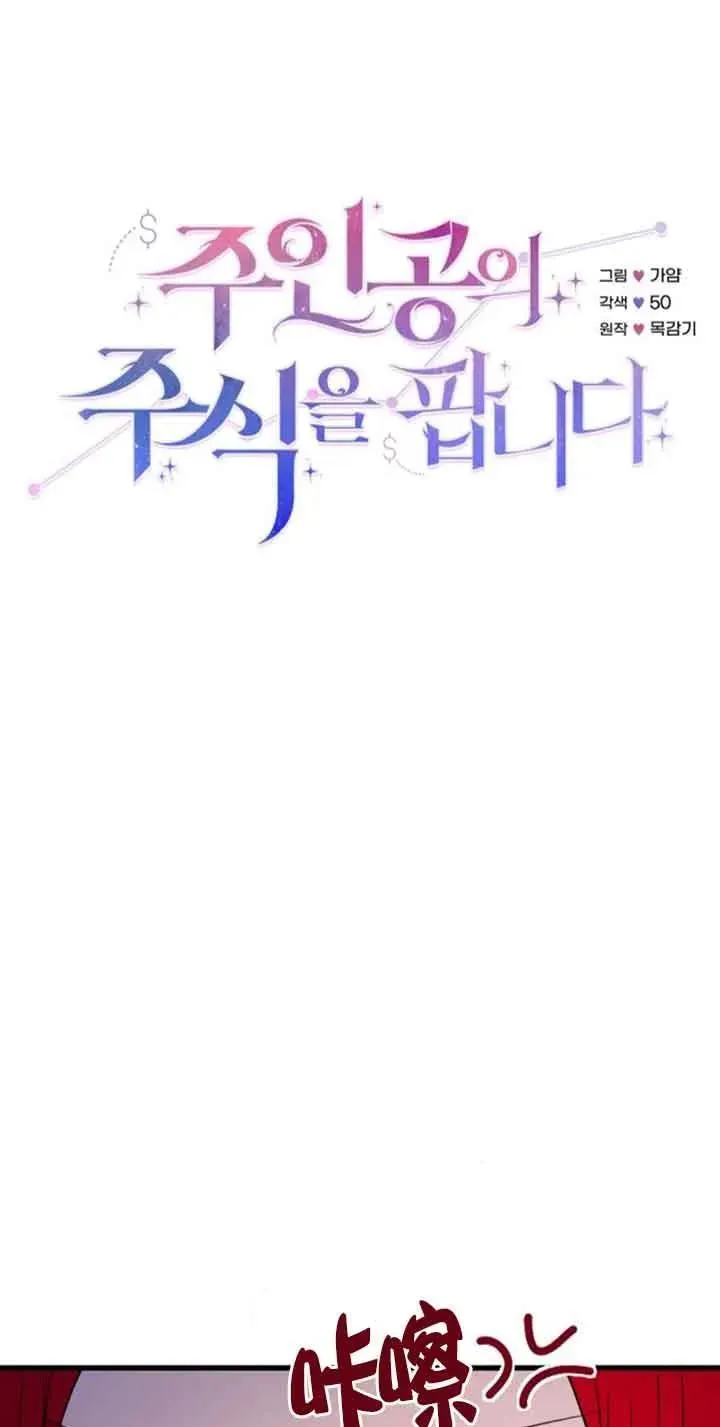 第42话10