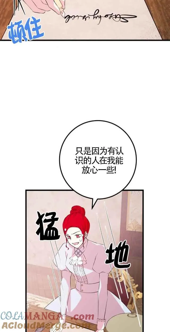 第45话6