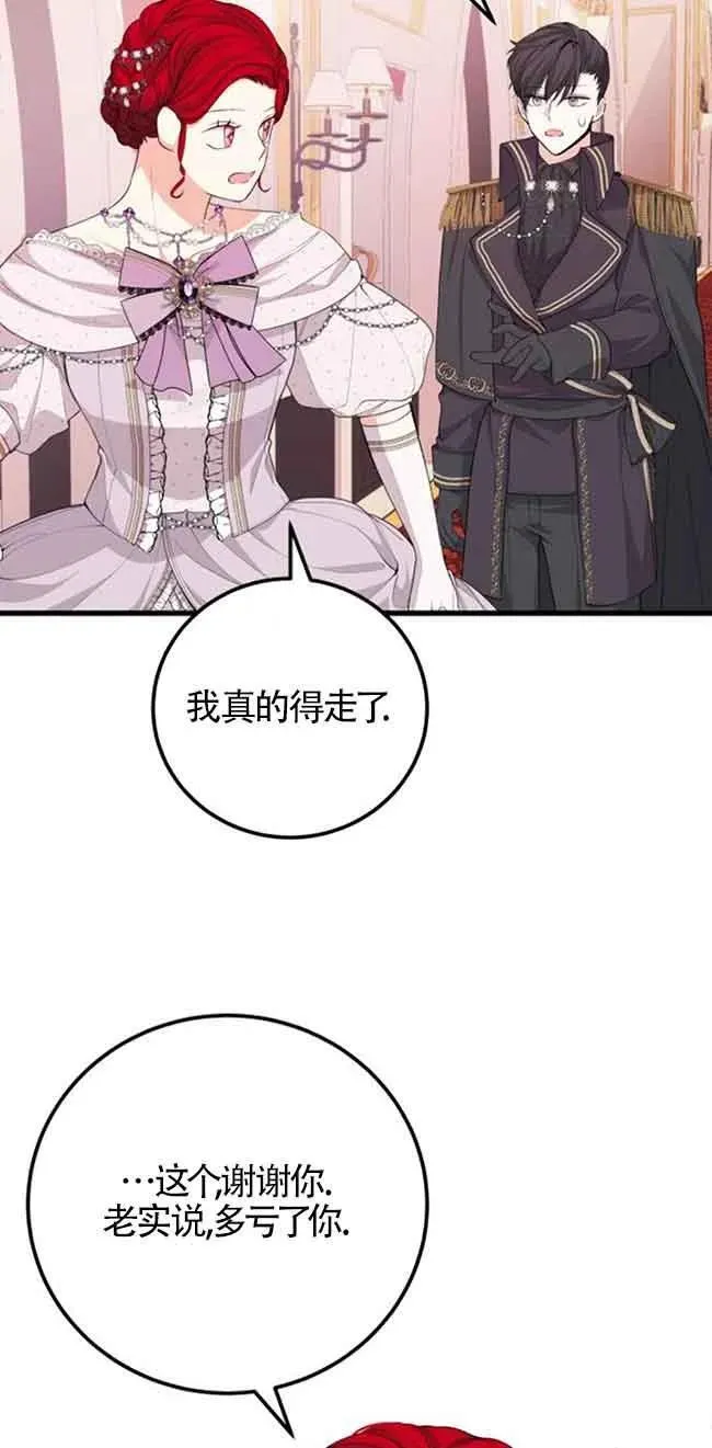 第26话37