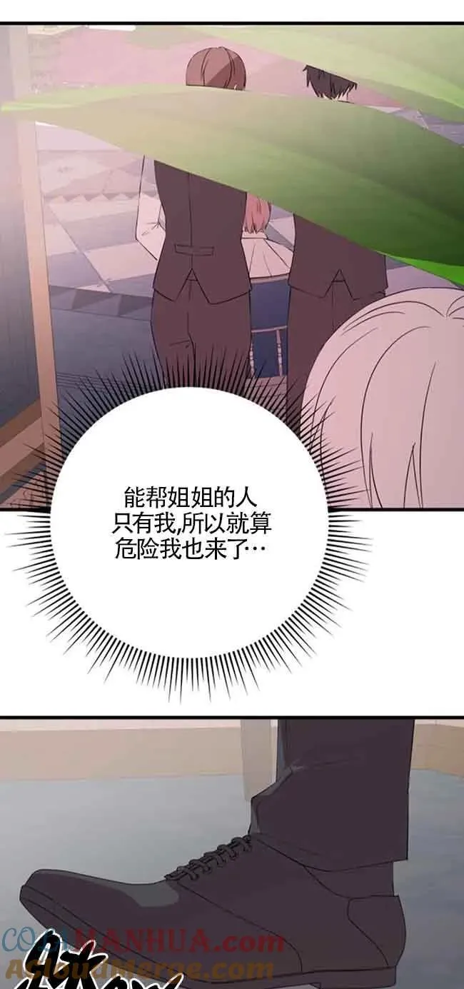 第44话45