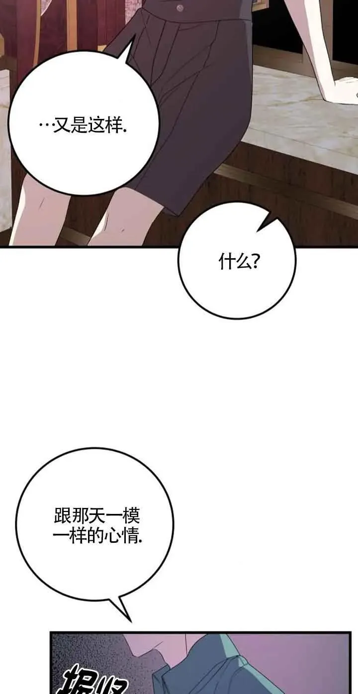 第43话52
