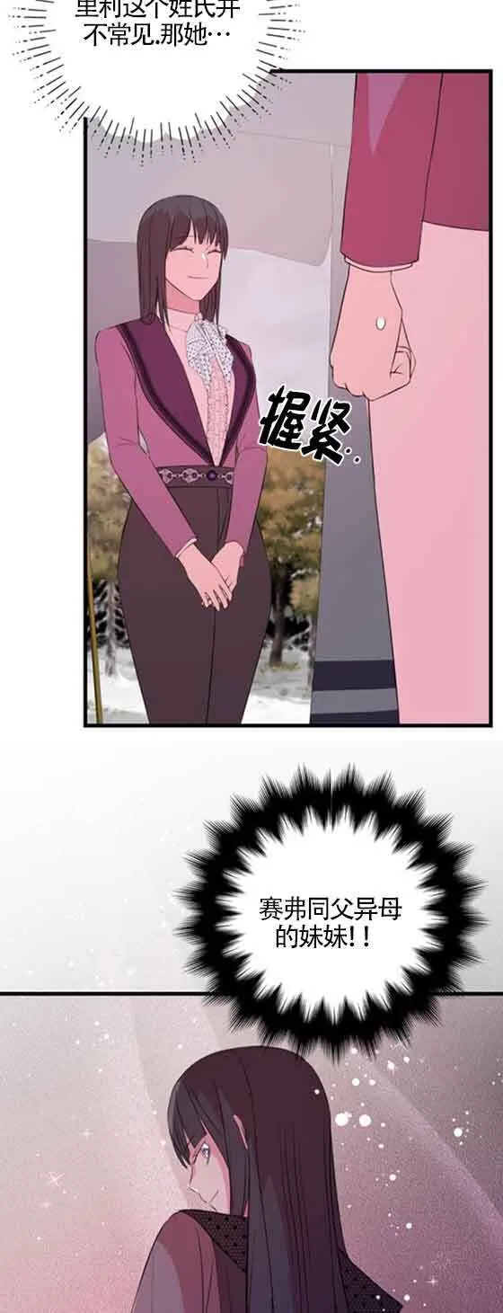 第54话41