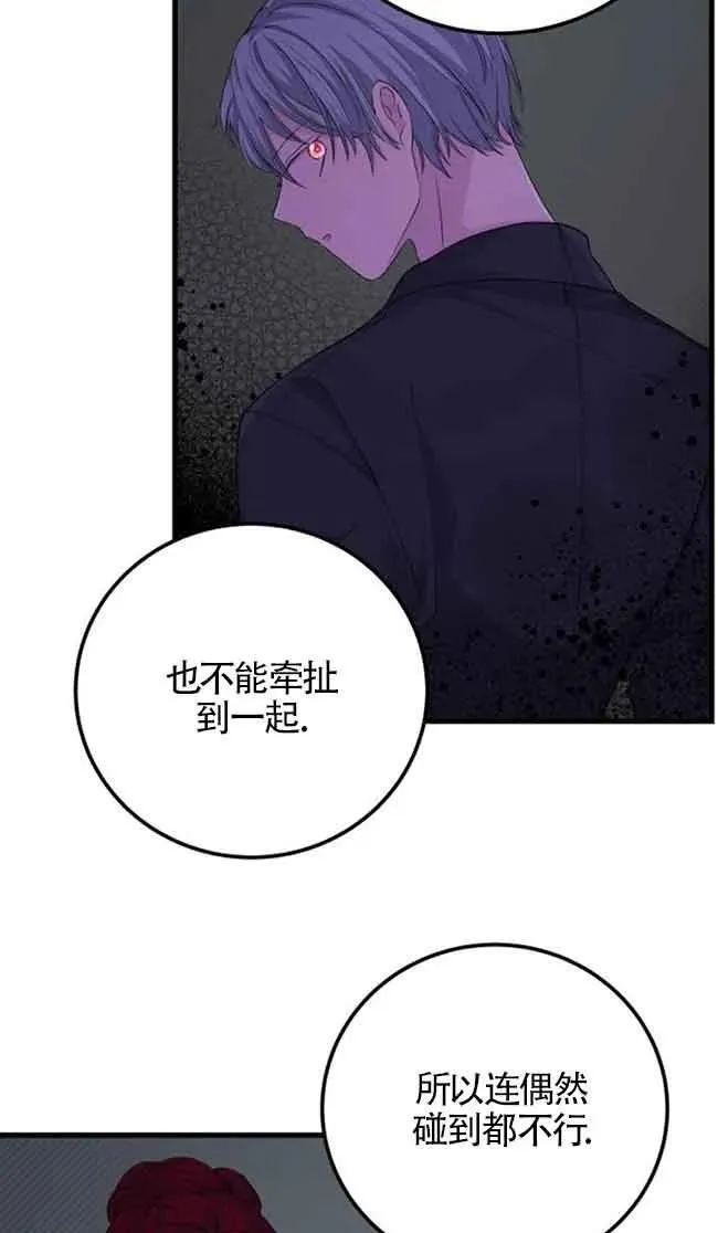 第31话41