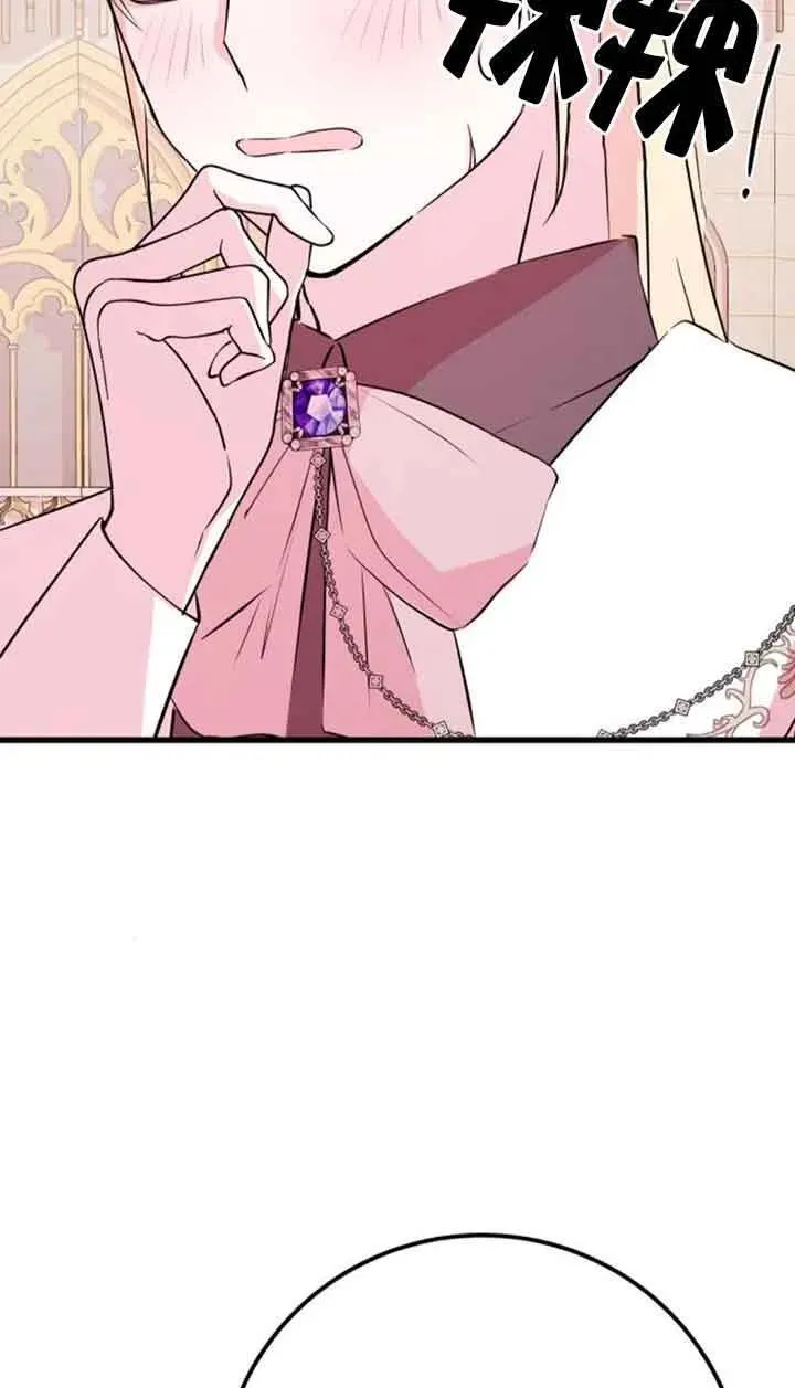 第45话44