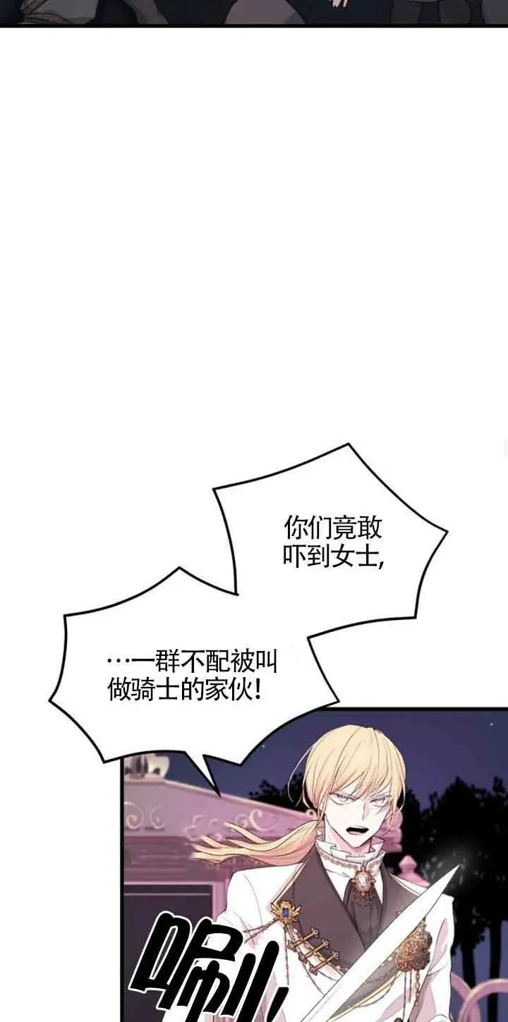 第05话62