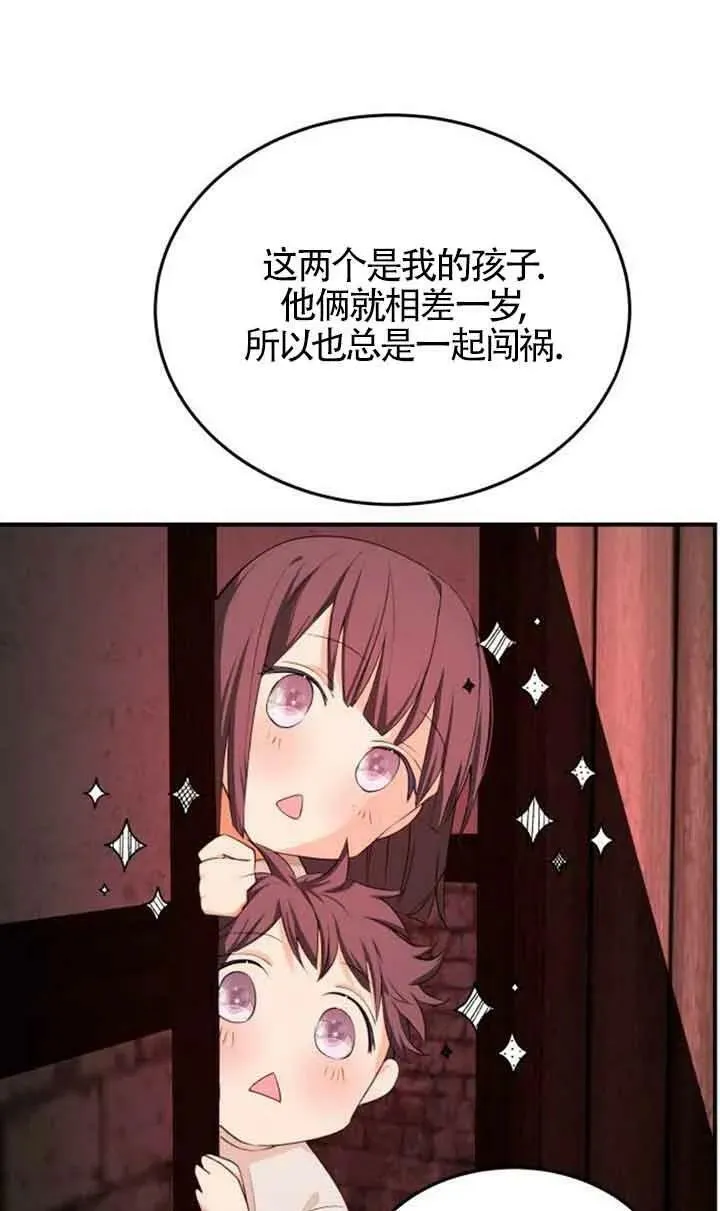 第04话8