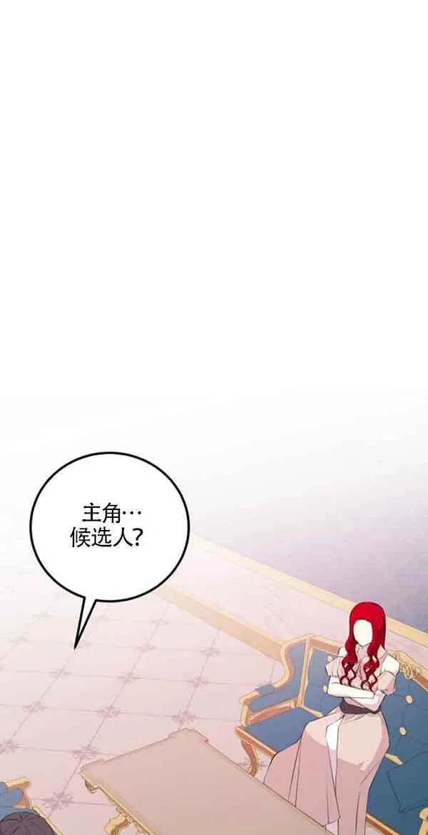 第58话34