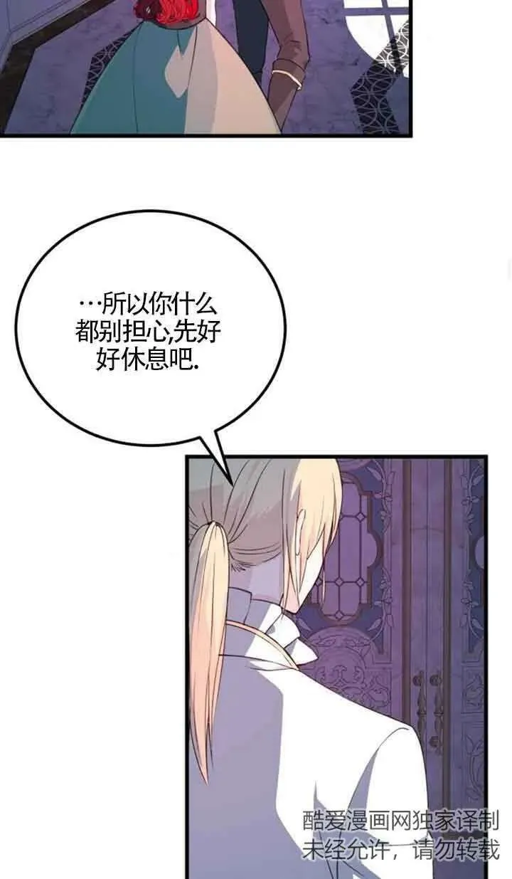 第06话29