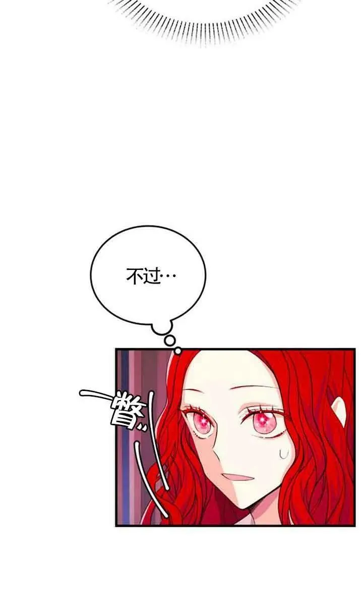 第04话29