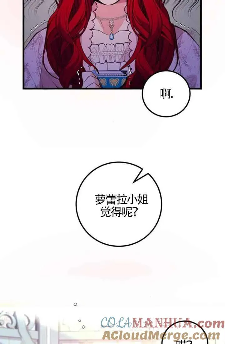 第21话33