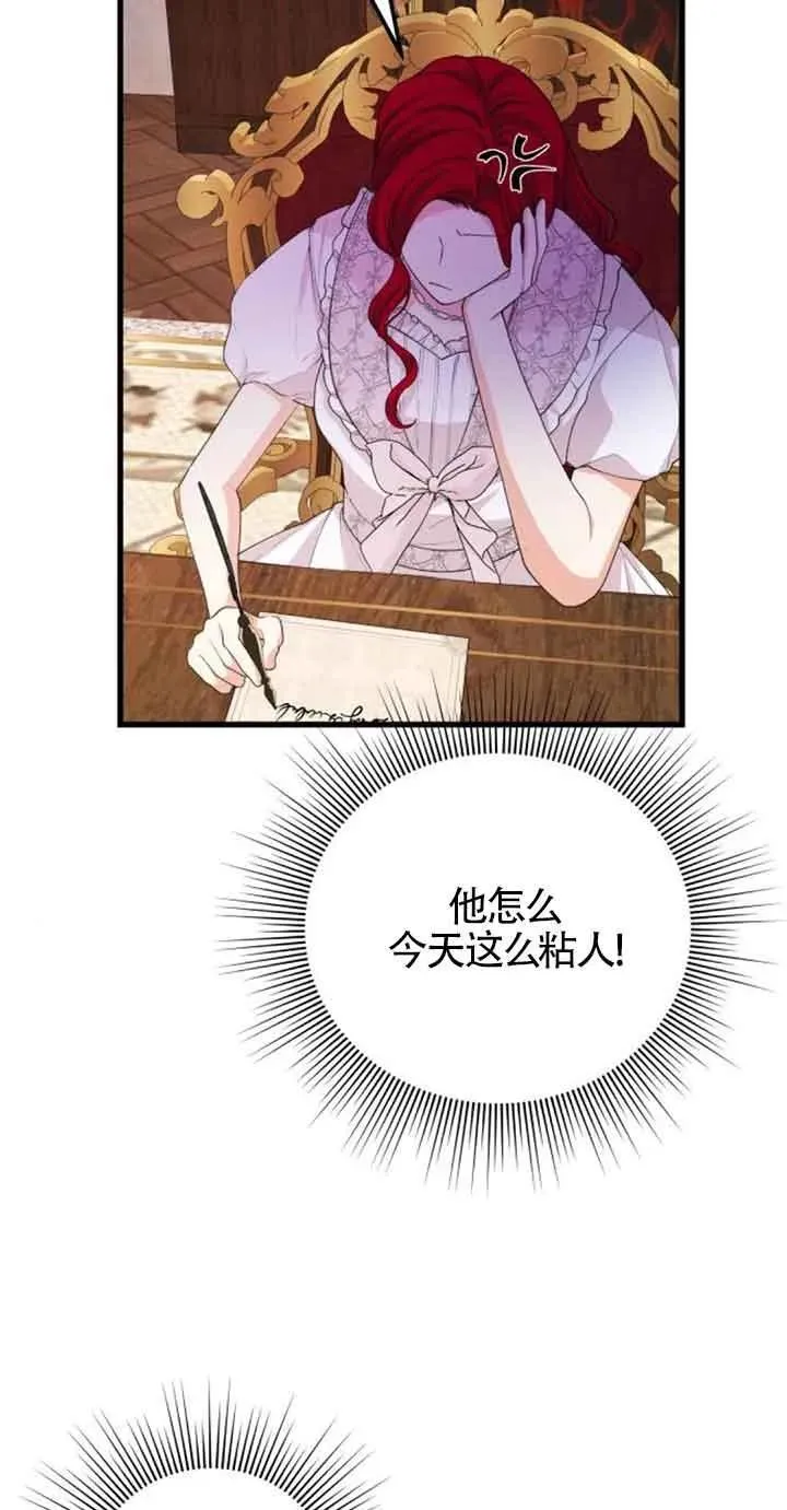 第33话52