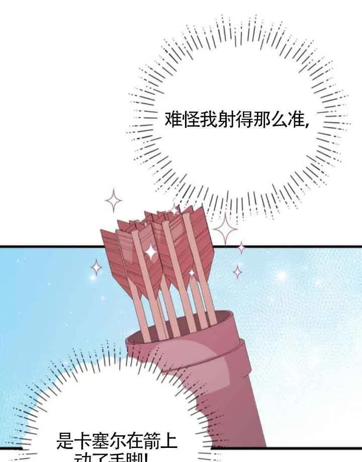 第57话40