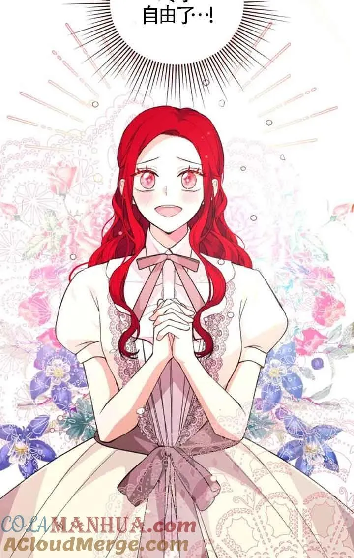 第19话9