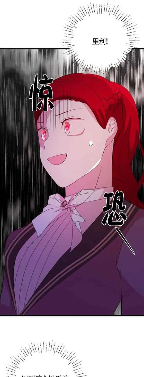 第54话40