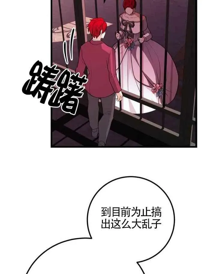 第11话58