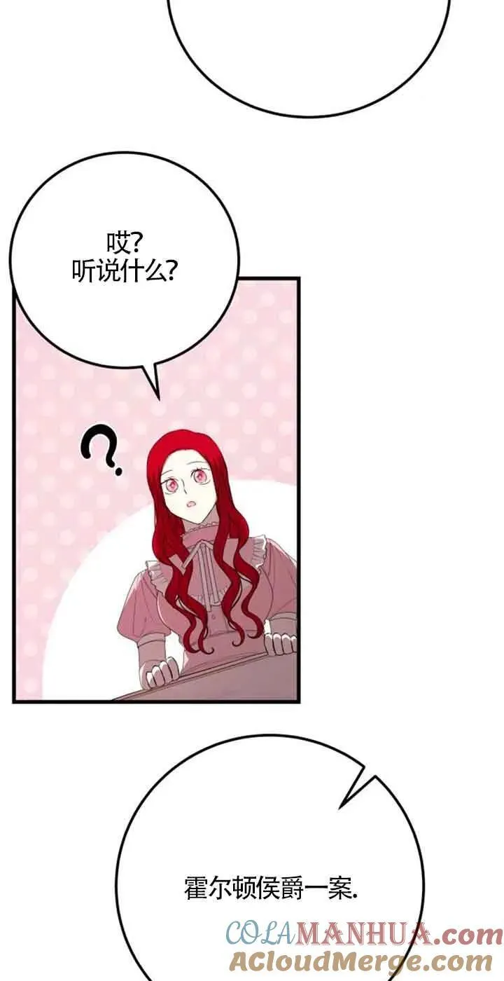第39话48