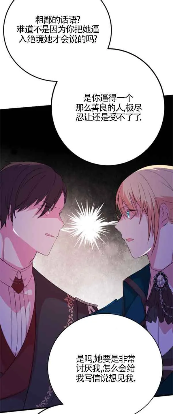 第53话50