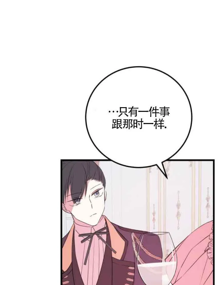 第50话66
